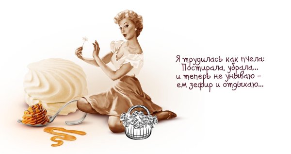 сладкие истории зефир