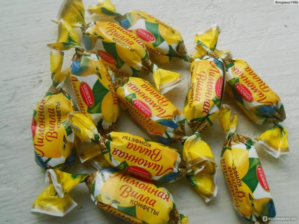 азовская кондитерская фабрика конфеты лимонная вилла