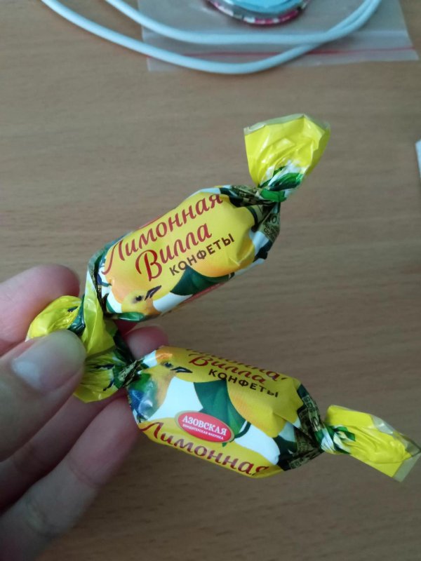лимонная конфета