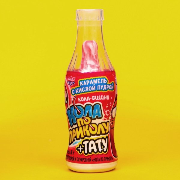карамель кола по приколу с кислой пудрой