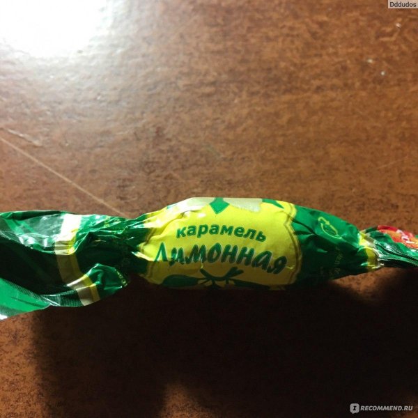 карамель лимонная
