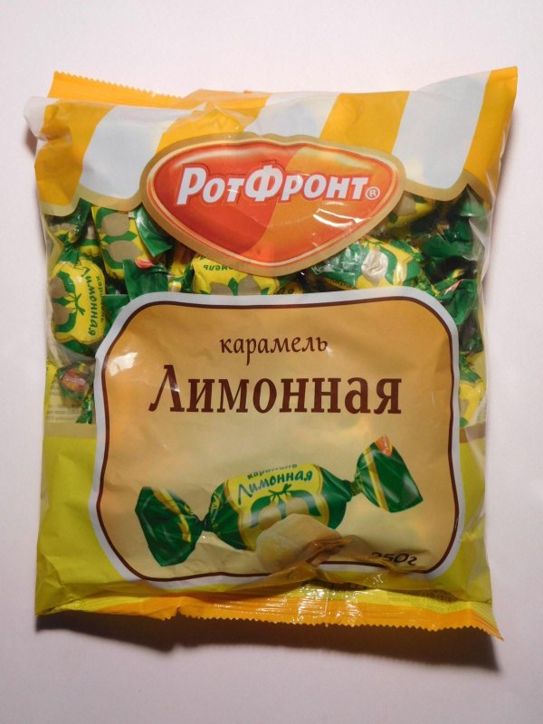 карамель лимончики 250 г ротфронт