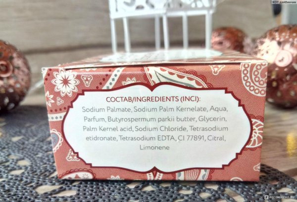 натуральное мыло