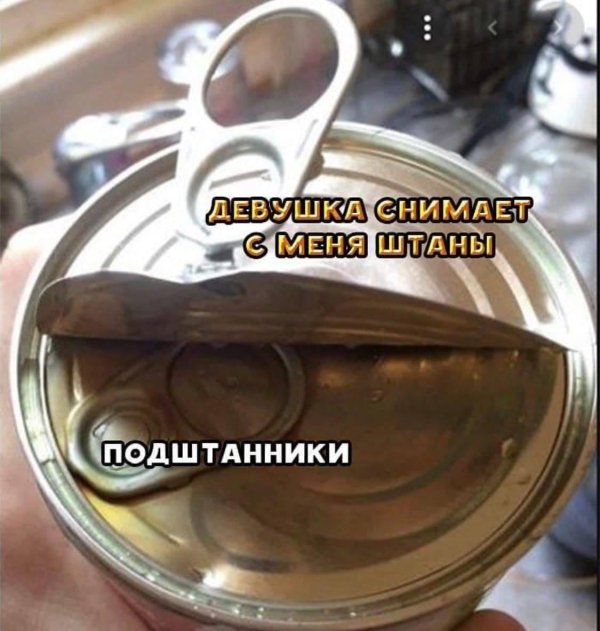 День консервной банки 19 января