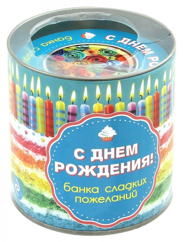 день рождения банка