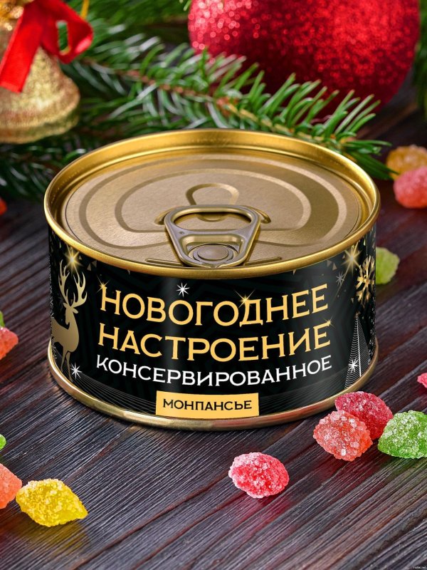 монпансье новогоднее