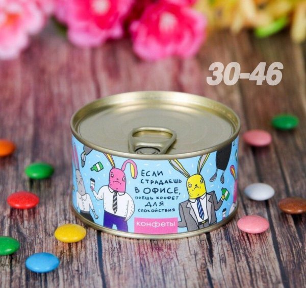 день рождения консервной банки