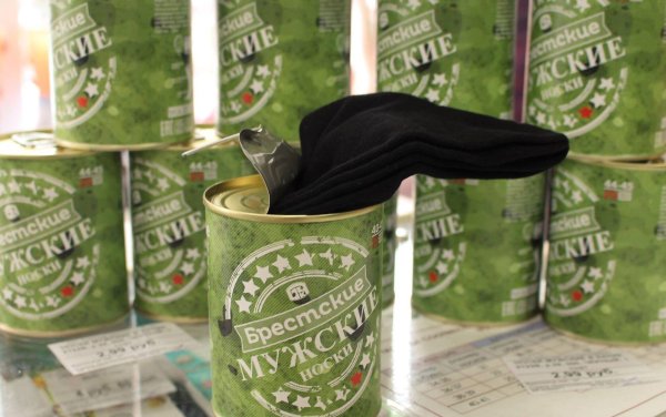 носки в банке