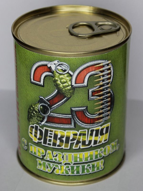 подарок на 23 февраль