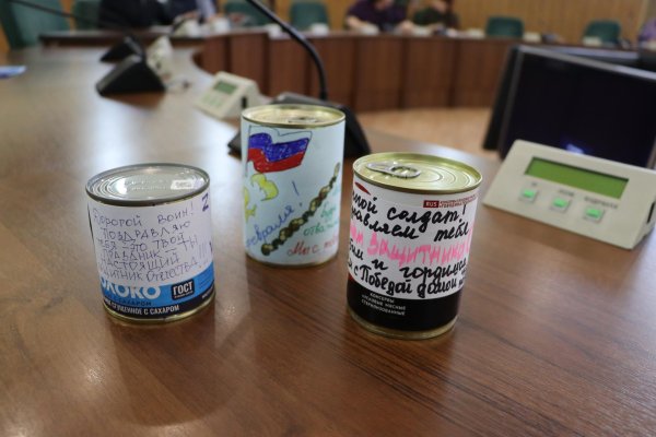 тушенка на 23 февраля