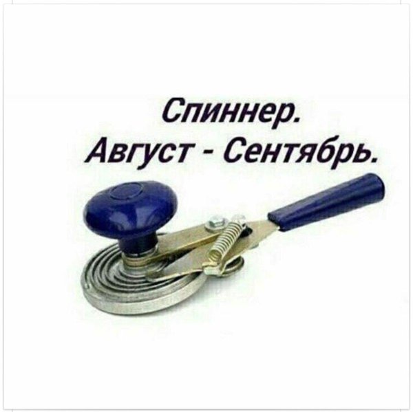 закаточная машинка улитка