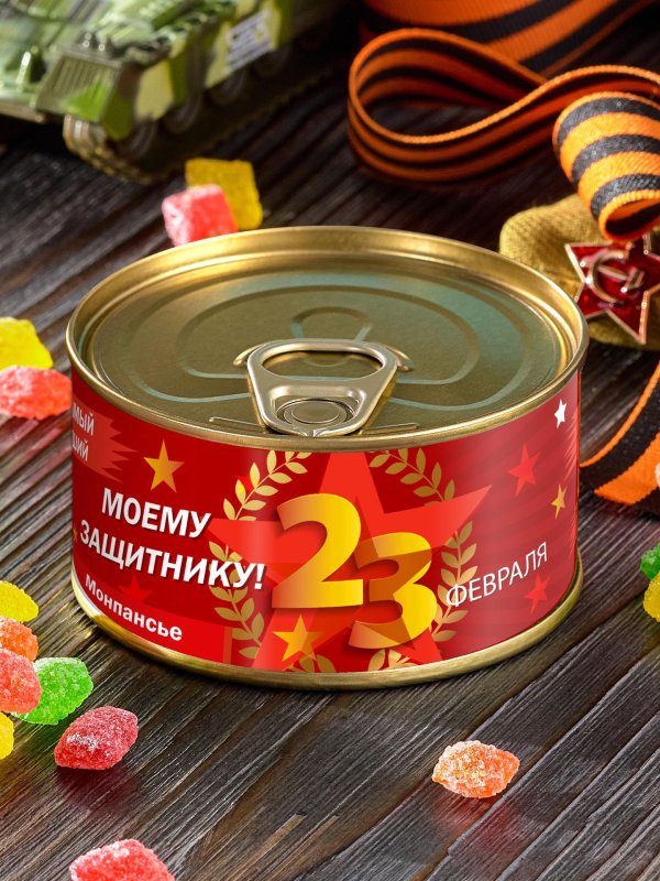 подарок на день защитника отечества