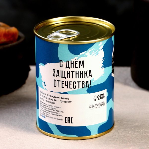 носки в банке