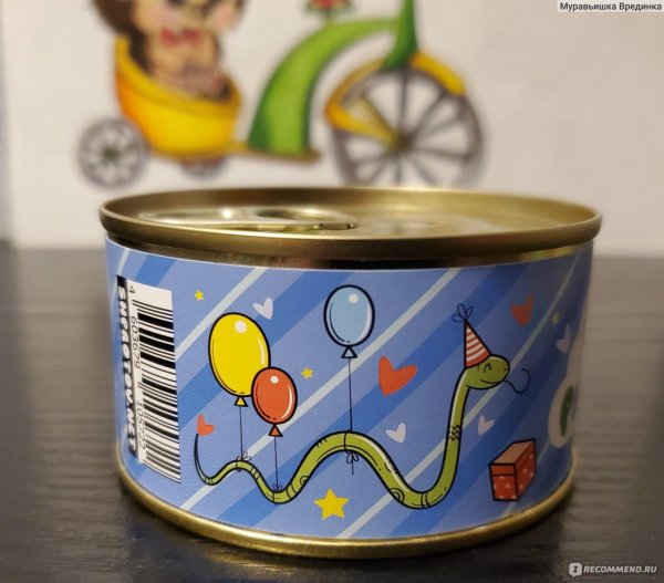 монпансье в консервной банке