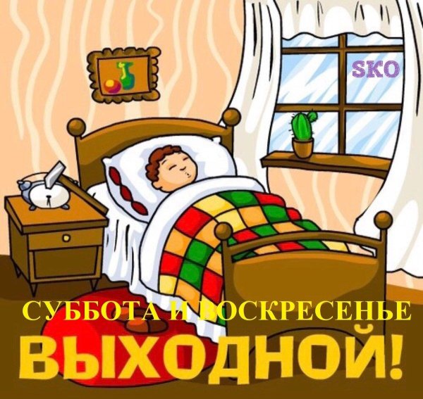 мальчик проснулся