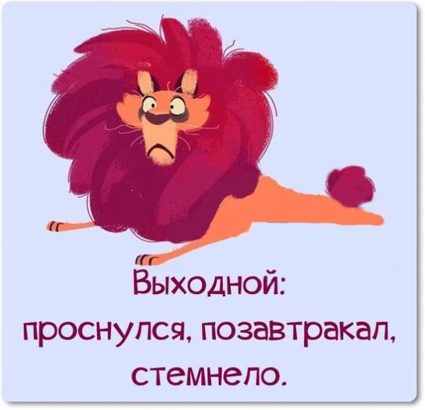 мультяшный лев