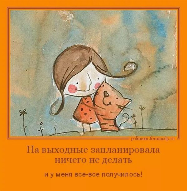 забавные иллюстрации