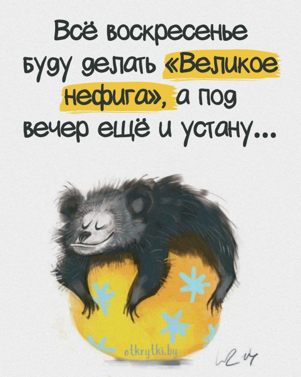 wiebke rauers иллюстрации