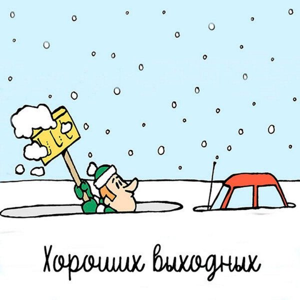 зимние карикатуры