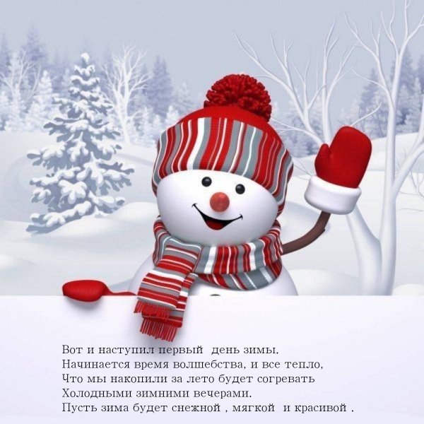 веселые снеговики