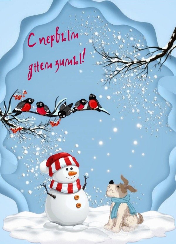 зимний снеговик