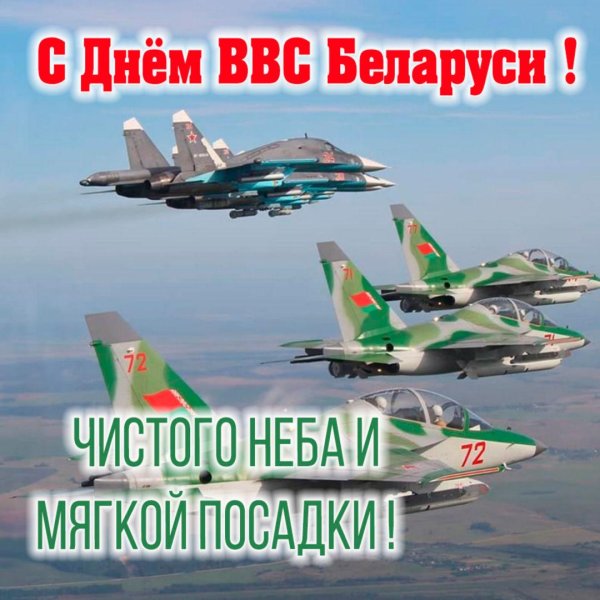 День авиации пво