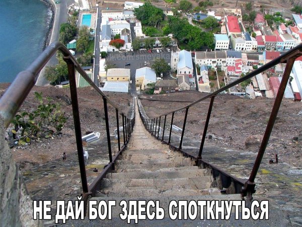 самая длинная лестница