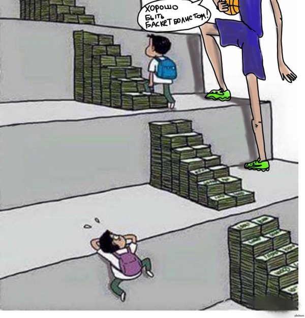 смешные лестницы