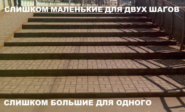 широкая лестница