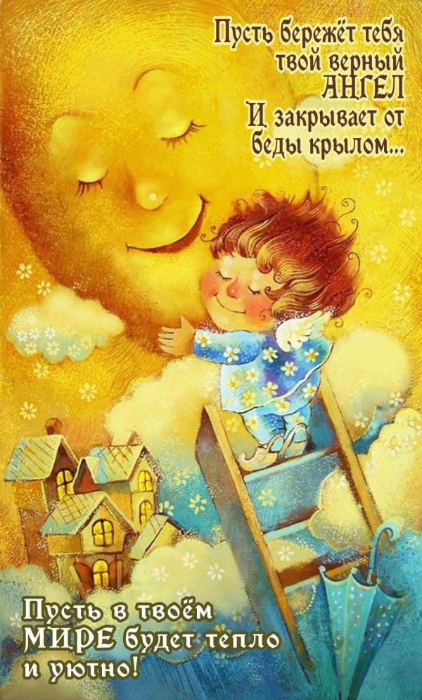 живопись анна иванчина