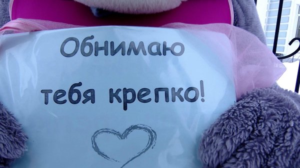 обнимаю любимый