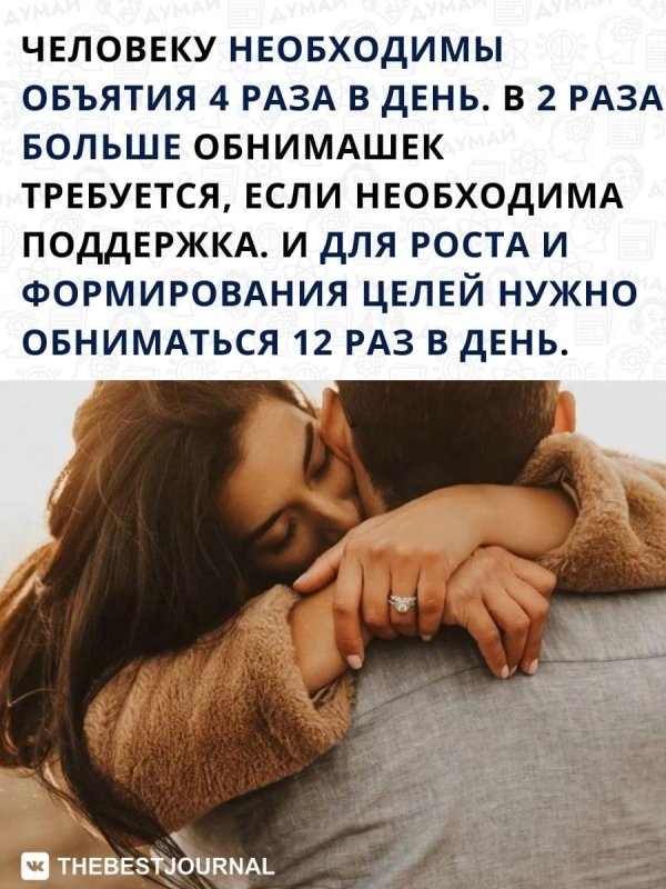 день сердечных объятий 28 июня