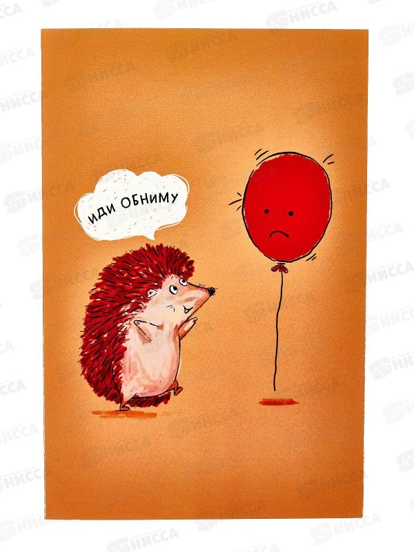 забавные иллюстрации