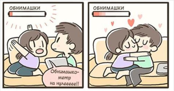 романтические комиксы