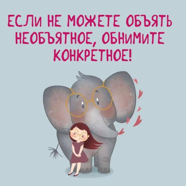 слон слоненок