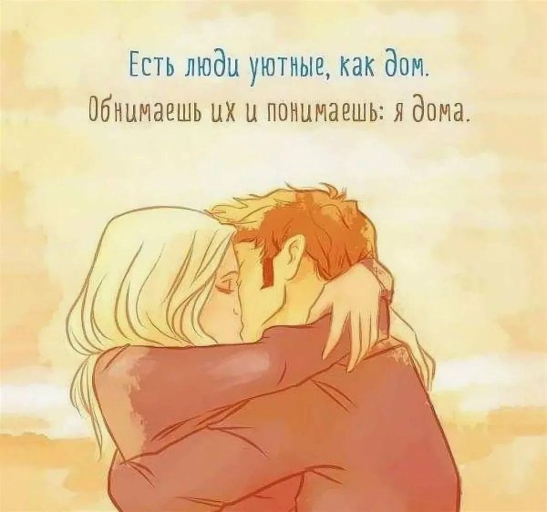 после долгой разлуки