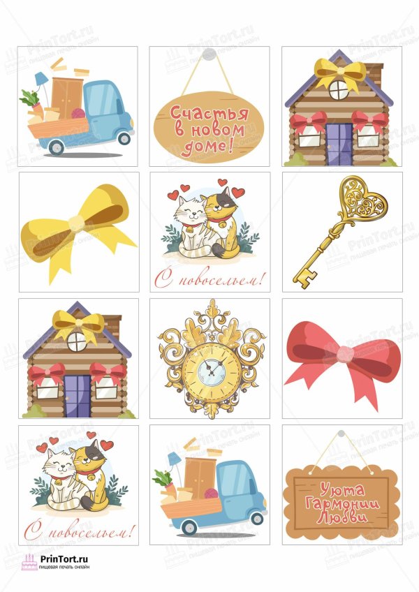 наклейки для оформления