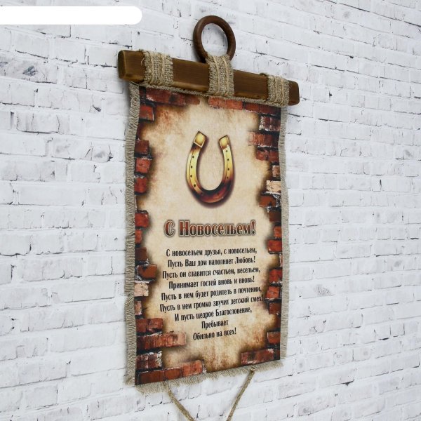 сувенир свиток