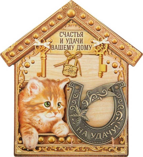 счастья вмдом