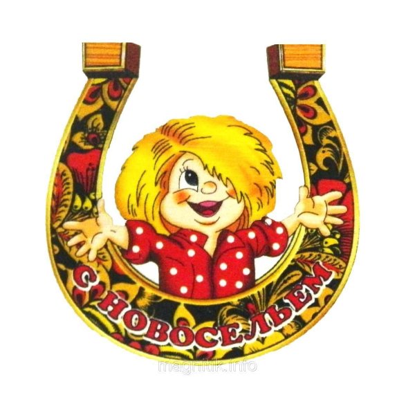 оберег домовенок