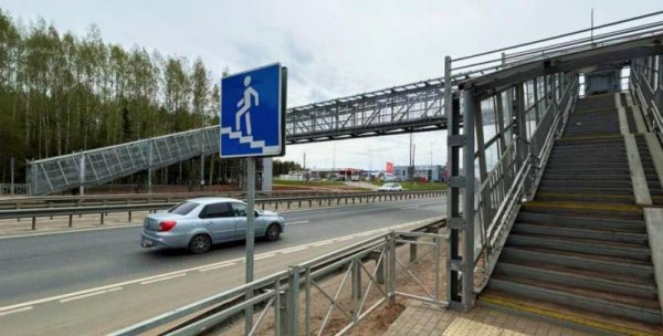 надземные переходы