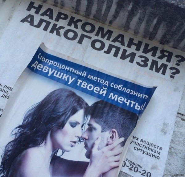 День соблазнения