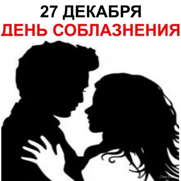 силуэты влюбленных