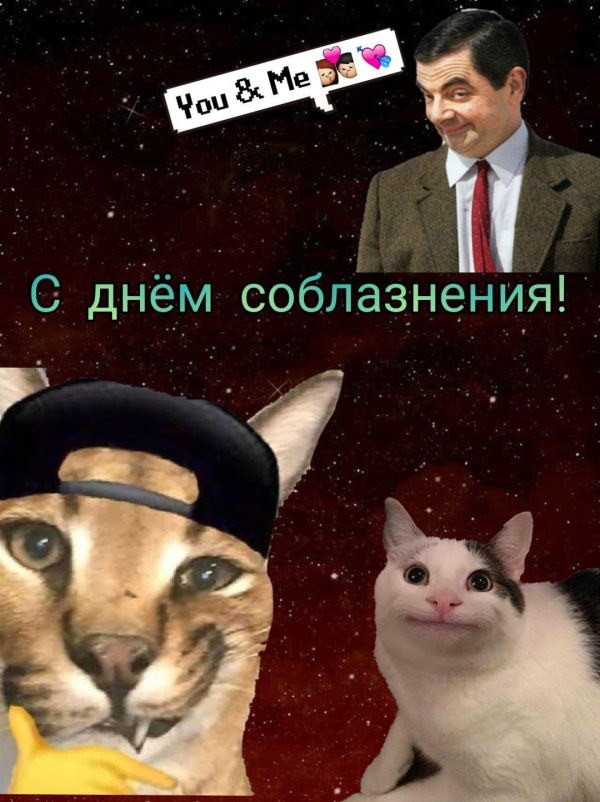 когда праздник
