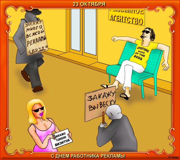 карикатура портрет