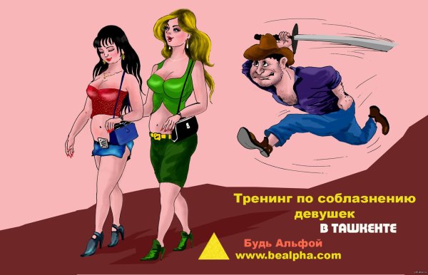 анекдоты карикатуры