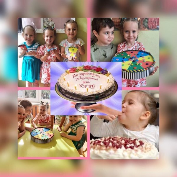 День сладкоежки