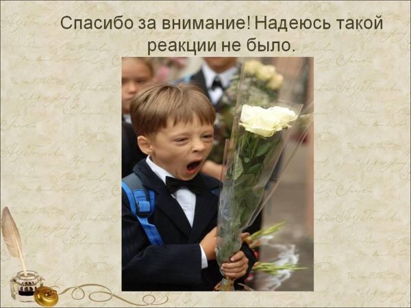 зевающий первоклассник