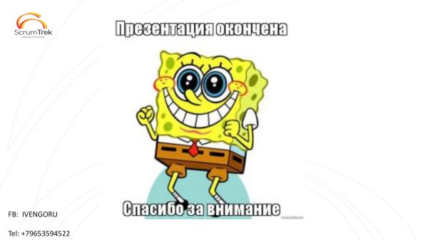 персонажи спанч боб