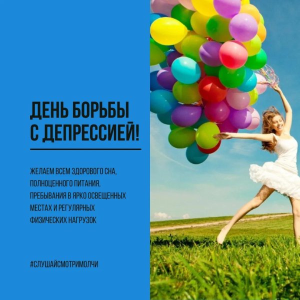 День борьбы с матюками